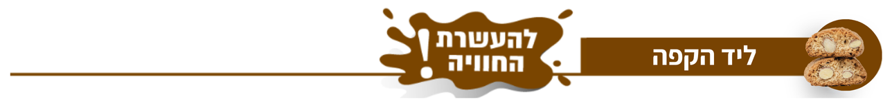 {typeelementor,siteurlhttpsmerba.co.ilwp-json,elements[{id65868aa,elTypewidget,isInnerfalse,isLockedfalse,settings{image{urlhttpsmerba.co.ilwp-contentuploads202410marba-cut-51.png,id3133,alt,so (2) {typeelementor,siteurlhttpsmerba.co.ilwp-json,elements[{id65868aa,elTypewidget,isInnerfalse,isLockedfalse,settings{image{urlhttpsmerba.co.ilwp-contentuploads202410marba-cut-51.png,id3133,alt,so (2)